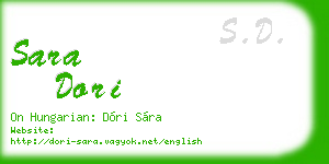sara dori business card